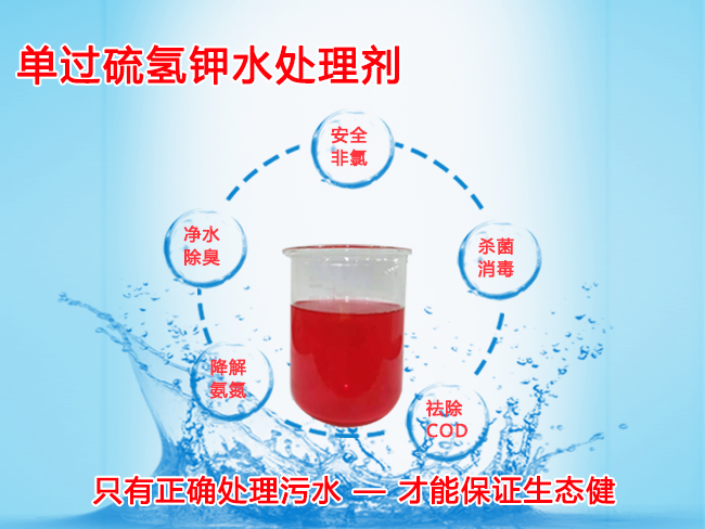 過(guò)一硫酸氫鉀復(fù)合鹽「價(jià)格,報(bào)價(jià),廠家」__恩科生物 過(guò)一硫酸氫鉀復(fù)合鹽「價(jià)格,報(bào)價(jià),廠家」__恩科生物