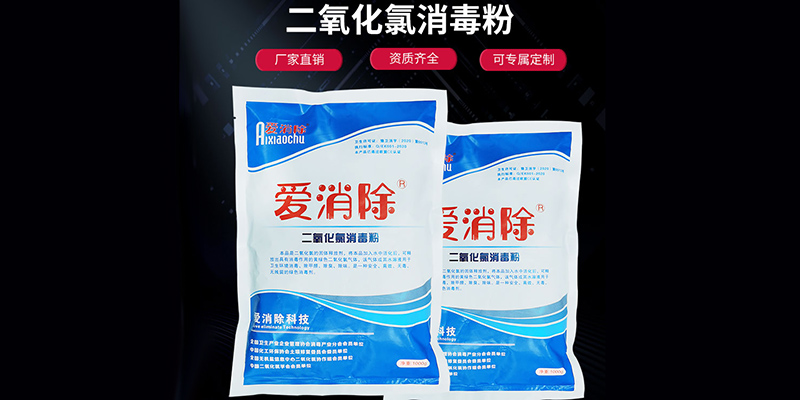 水產養殖改底、消毒，你做對了嗎？