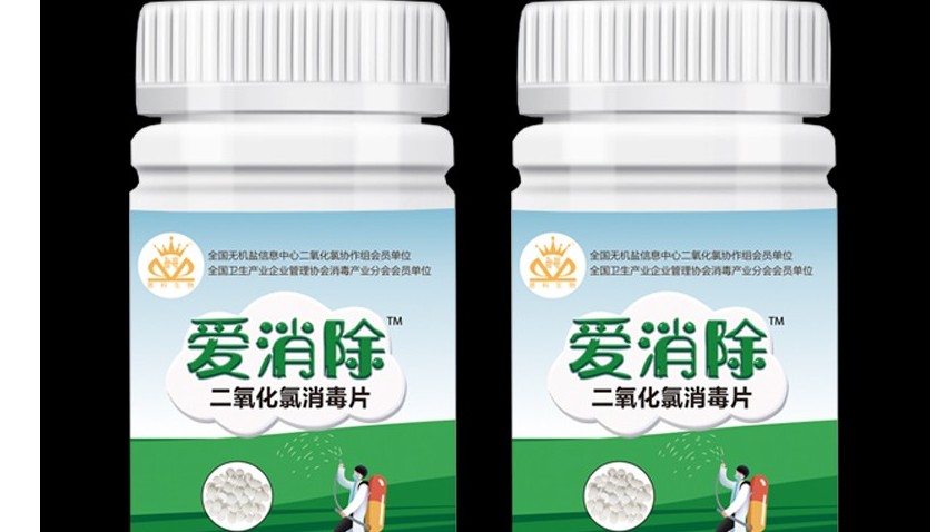 民用家居消毒中的“網(wǎng)紅”，會是它嗎?