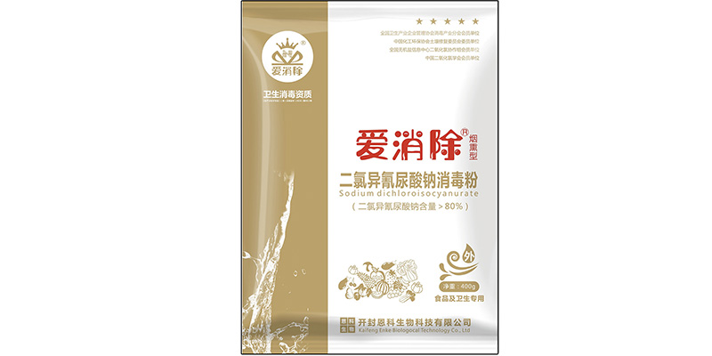 煙熏消毒劑，可用于香菇接種室、發菌棚、蔬菜大棚等