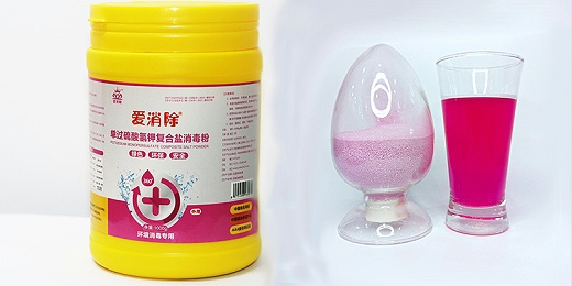 過硫酸氫鉀您是作為什么用的？你了解嗎？