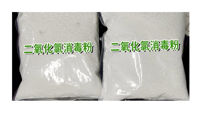 守護(hù)食品加工安全，二氧化氯食品及衛(wèi)生消毒劑為食品廠保駕護(hù)航