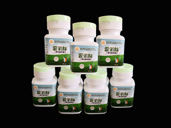 二氧化氯消毒片泡騰片家用消毒片廠家生產(chǎn)批發(fā)價格 二氧化氯消毒片泡騰片家用消毒片廠家生產(chǎn)批發(fā)價格